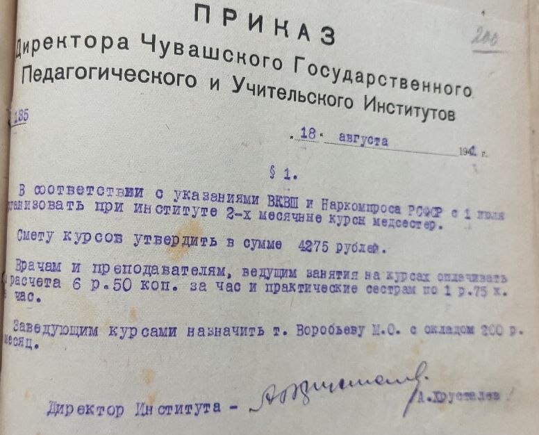 Мобилизация в РККА Мобилизация в РККА
